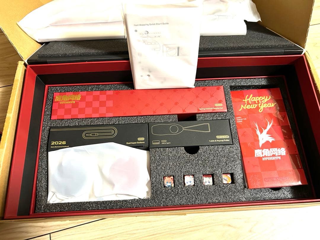 8BitDo アークナイツ(明日方舟） キーボード Retro87