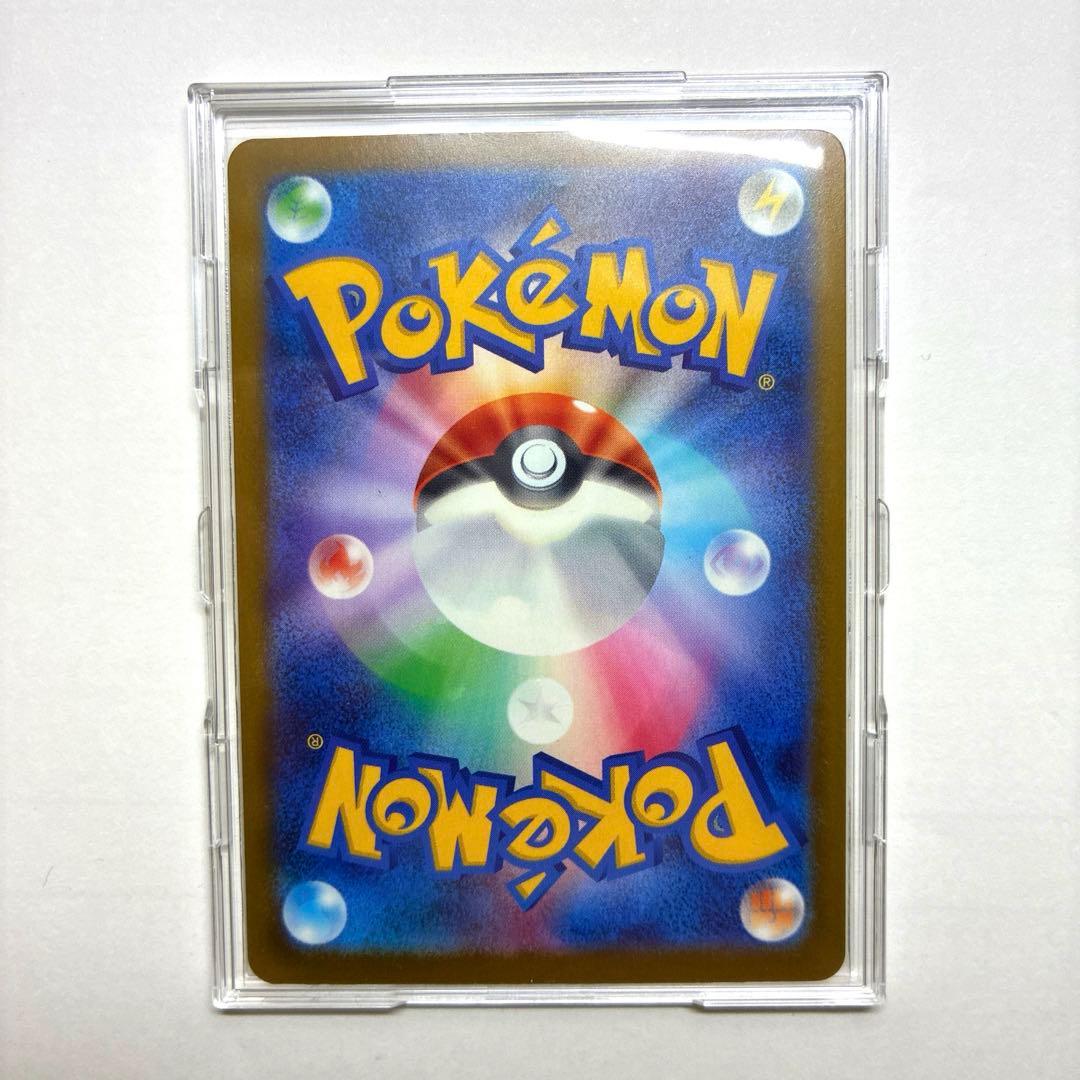 U*U様 メガカイリューex MUR