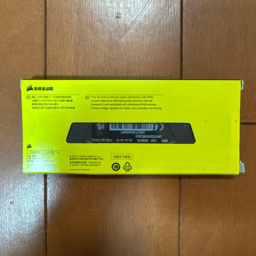 メモリー VENGEANCE RGB SL DDR5