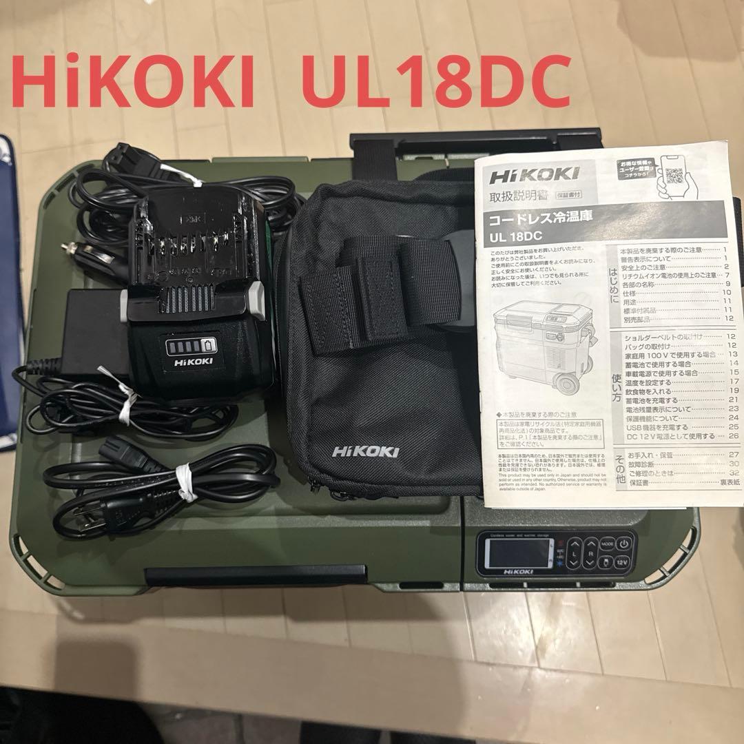 ◎3回使用　HiKOKIハイコーキ UL18DC バッテリー付き◎