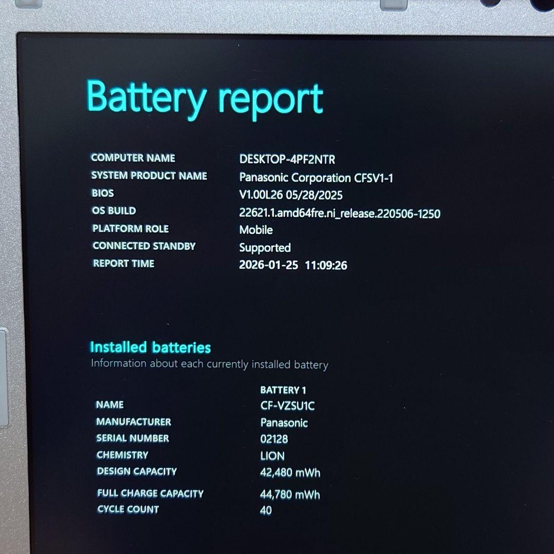 【ほぼ未使用】レッツノート CF-SV1 i5 DVD Thunderbolt