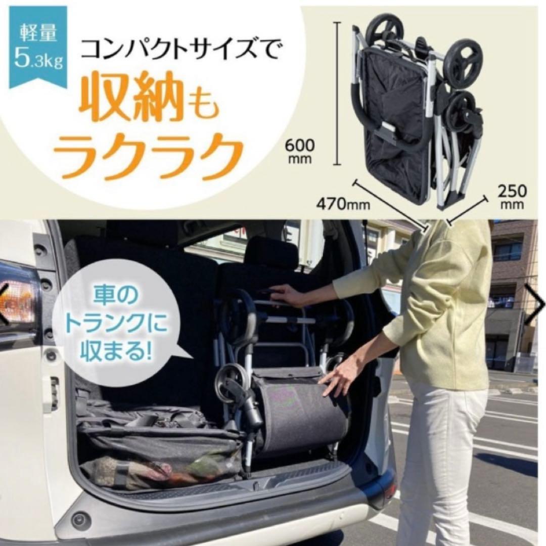 【新品未使用】EcoCa(エコカ) ショッピングカート