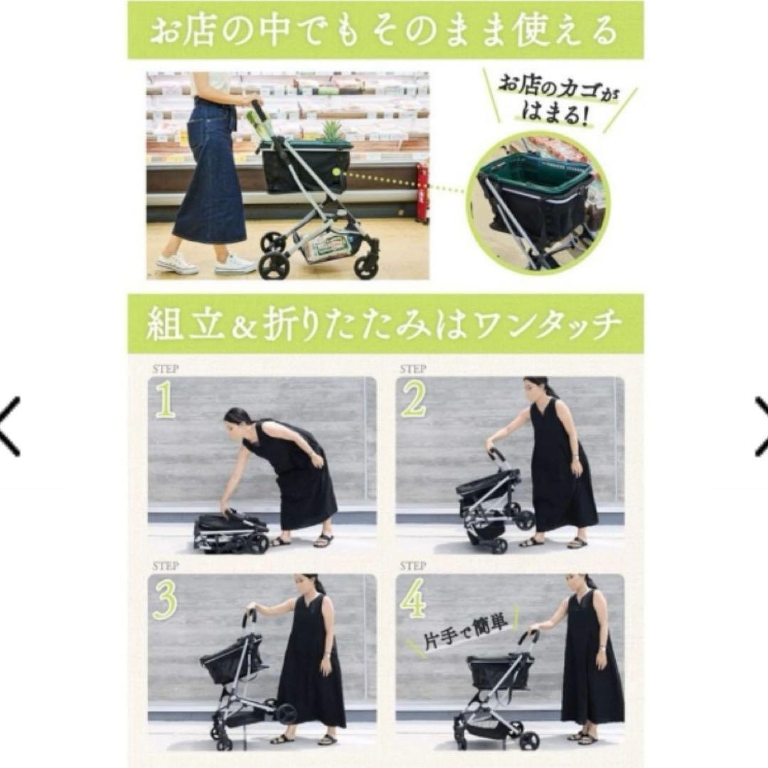 【新品未使用】EcoCa(エコカ) ショッピングカート