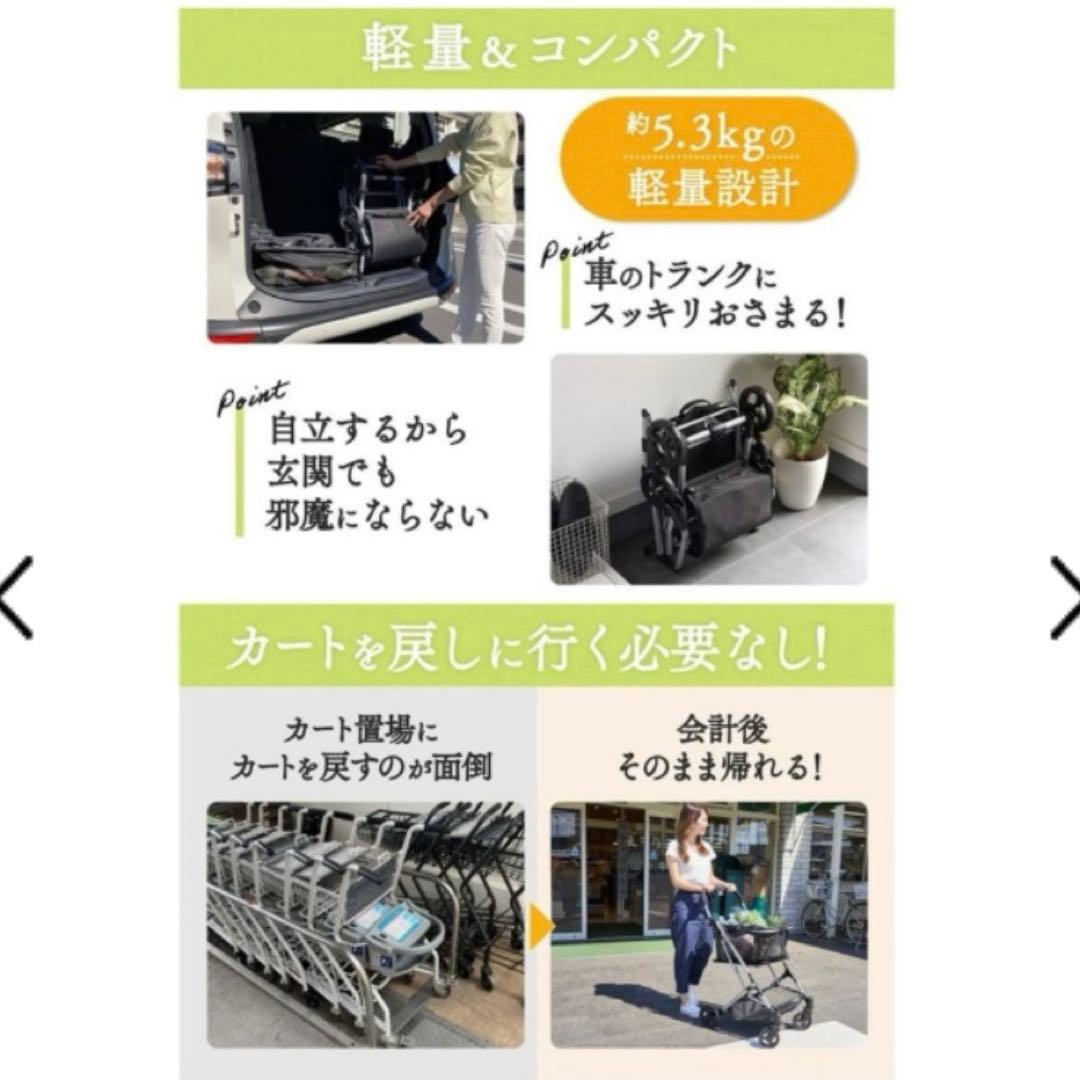 【新品未使用】EcoCa(エコカ) ショッピングカート