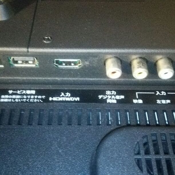 ドウシシャ 16型 液晶テレビ