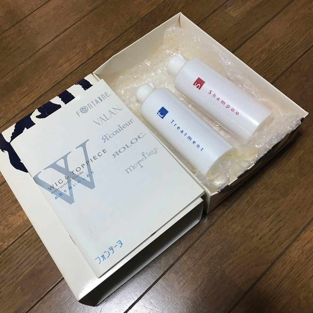 フォンテーヌ ウィッグ