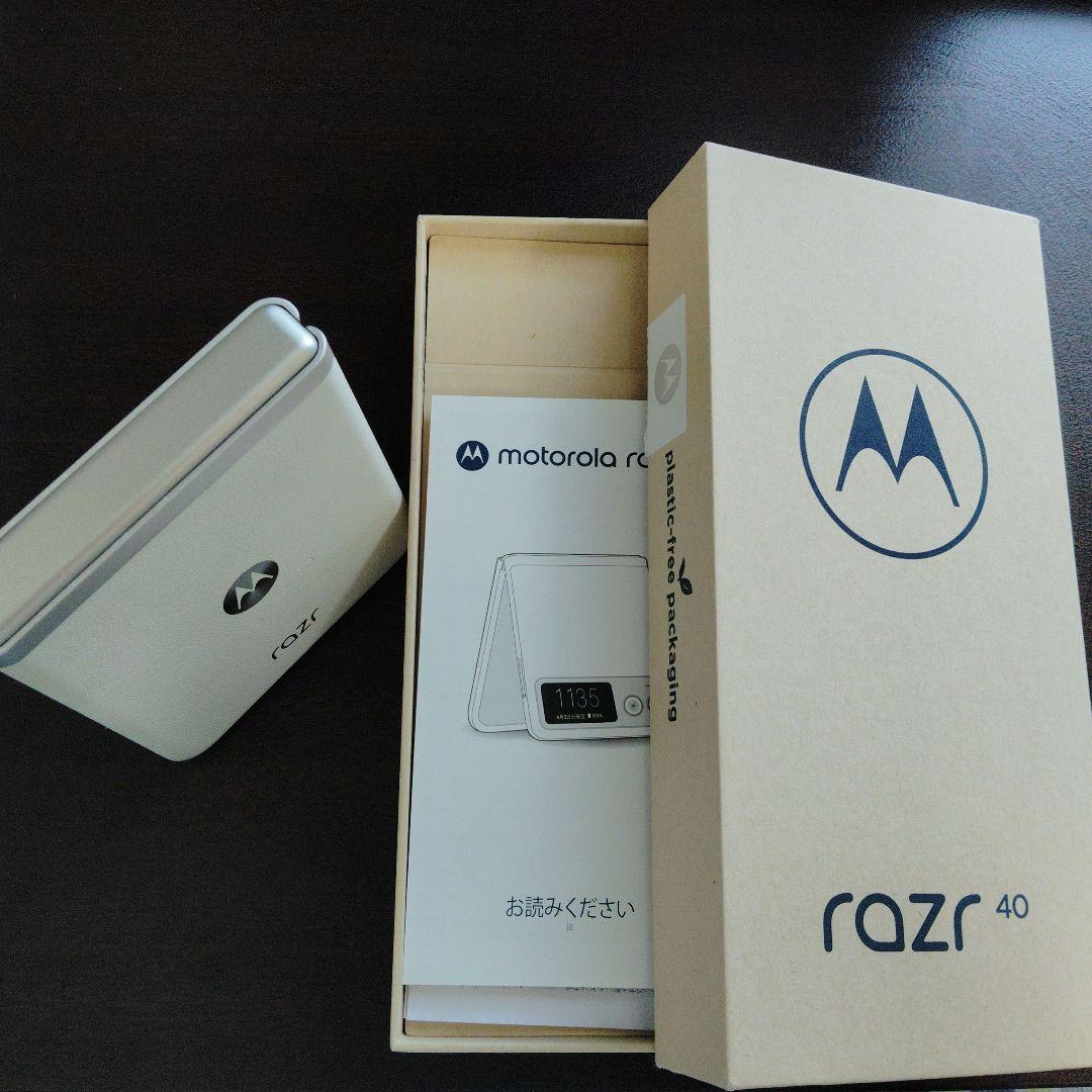 motorola razr 40 ホワイト