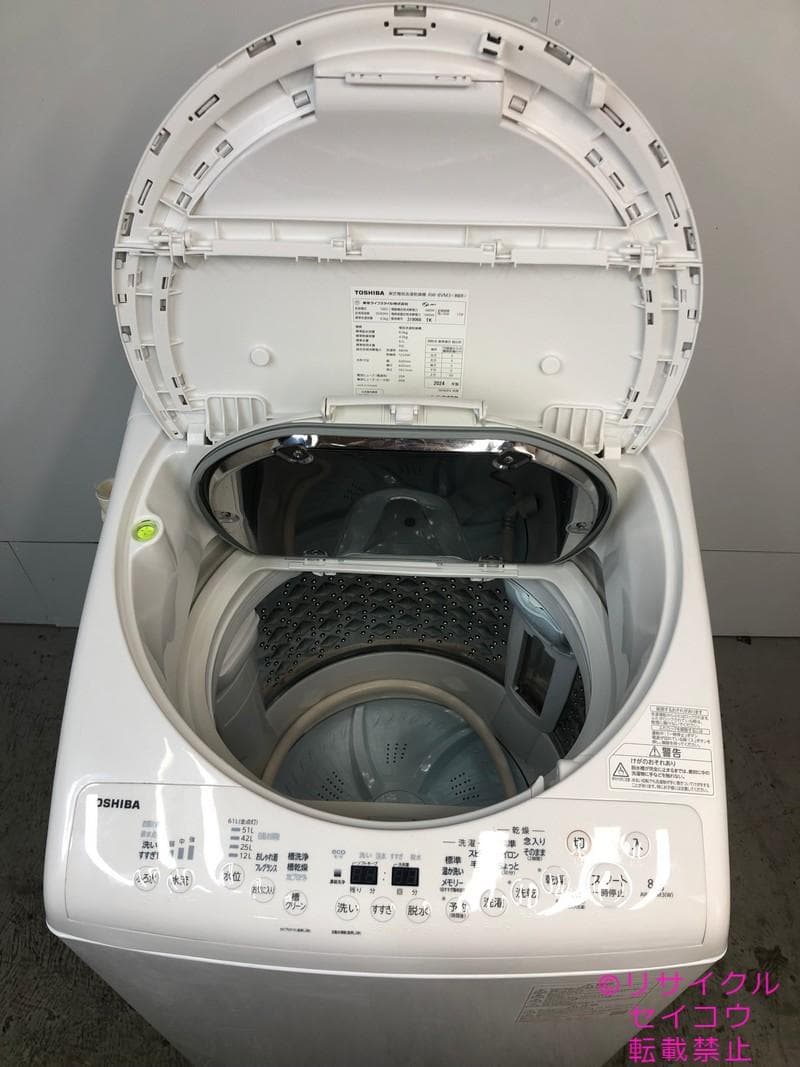 専用【中古】東芝電気洗濯乾燥機 8Kg 2024年式2510041421