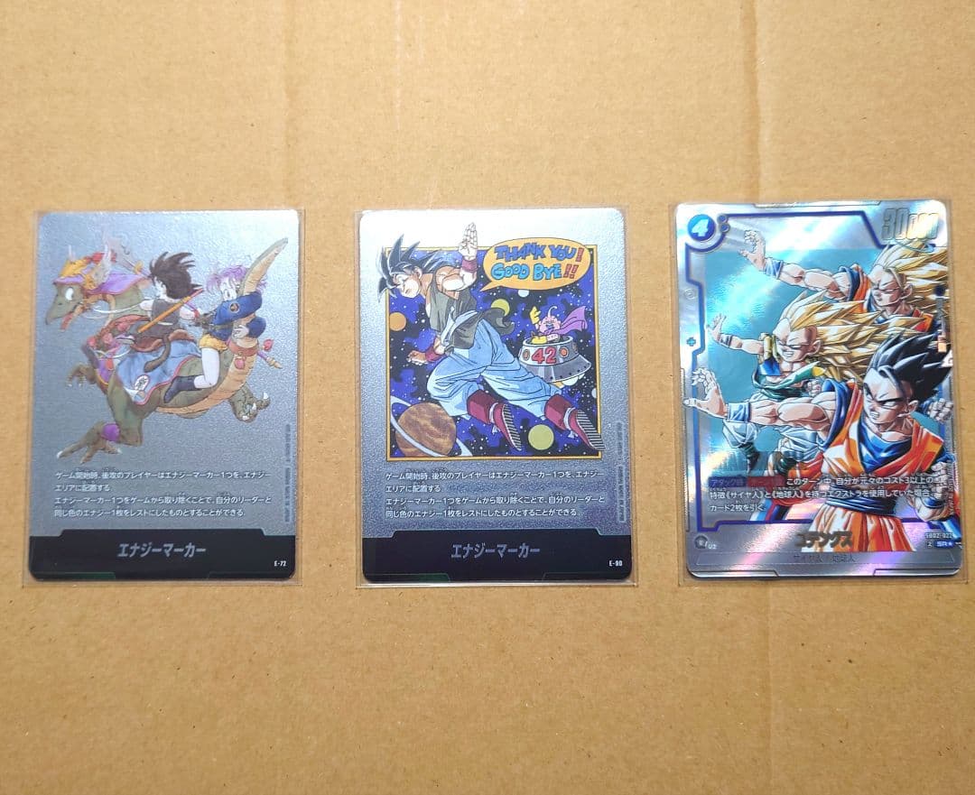 フュージョンワールド マンガブースター02 エナジーマーカー ゴテンクスパラレル