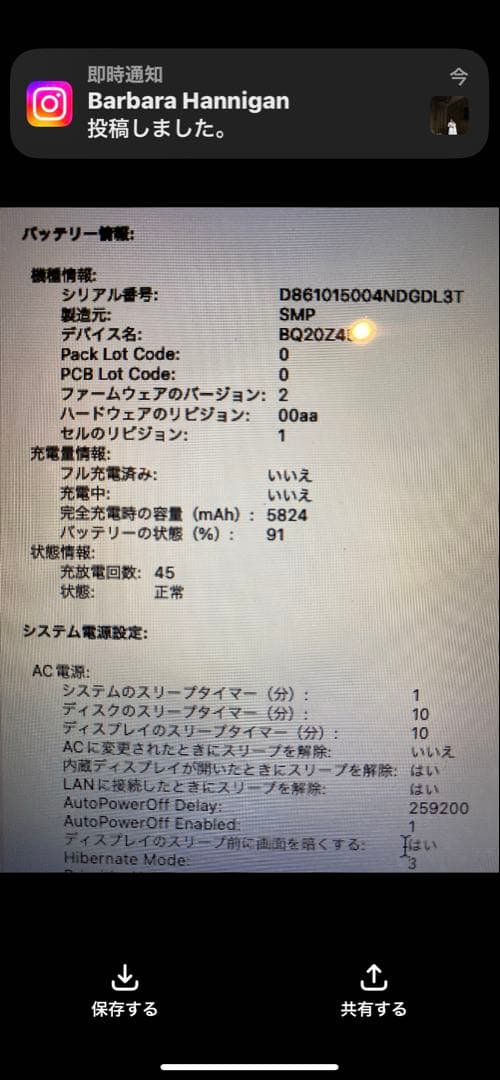 MacBook Air 2015 初期化済 最終値下げ