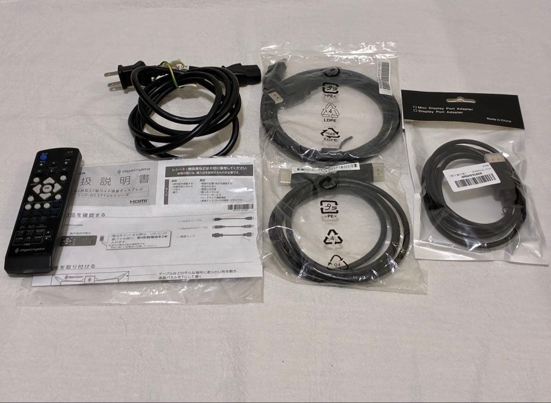 【きょーや 】IO DATA 27型 モニター LCD-GC271UXB