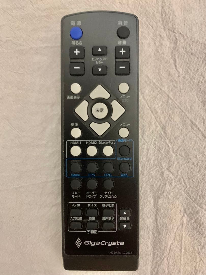 【きょーや 】IO DATA 27型 モニター LCD-GC271UXB