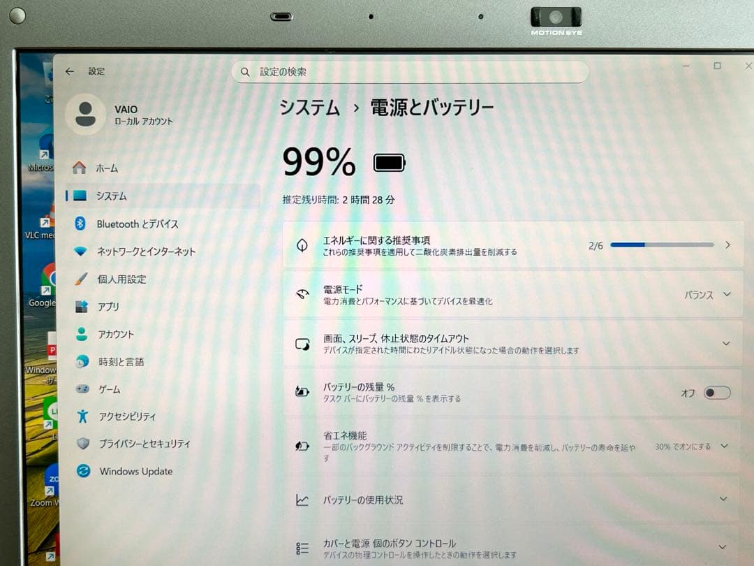 VAIO Corei7 8GB 500GB 新品SSD グラボGT425M