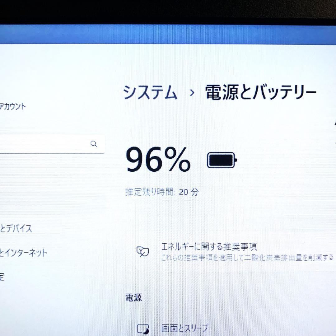 【オフィス付き】ノートパソコン黒　Windows11　8GB／SSD 256GB