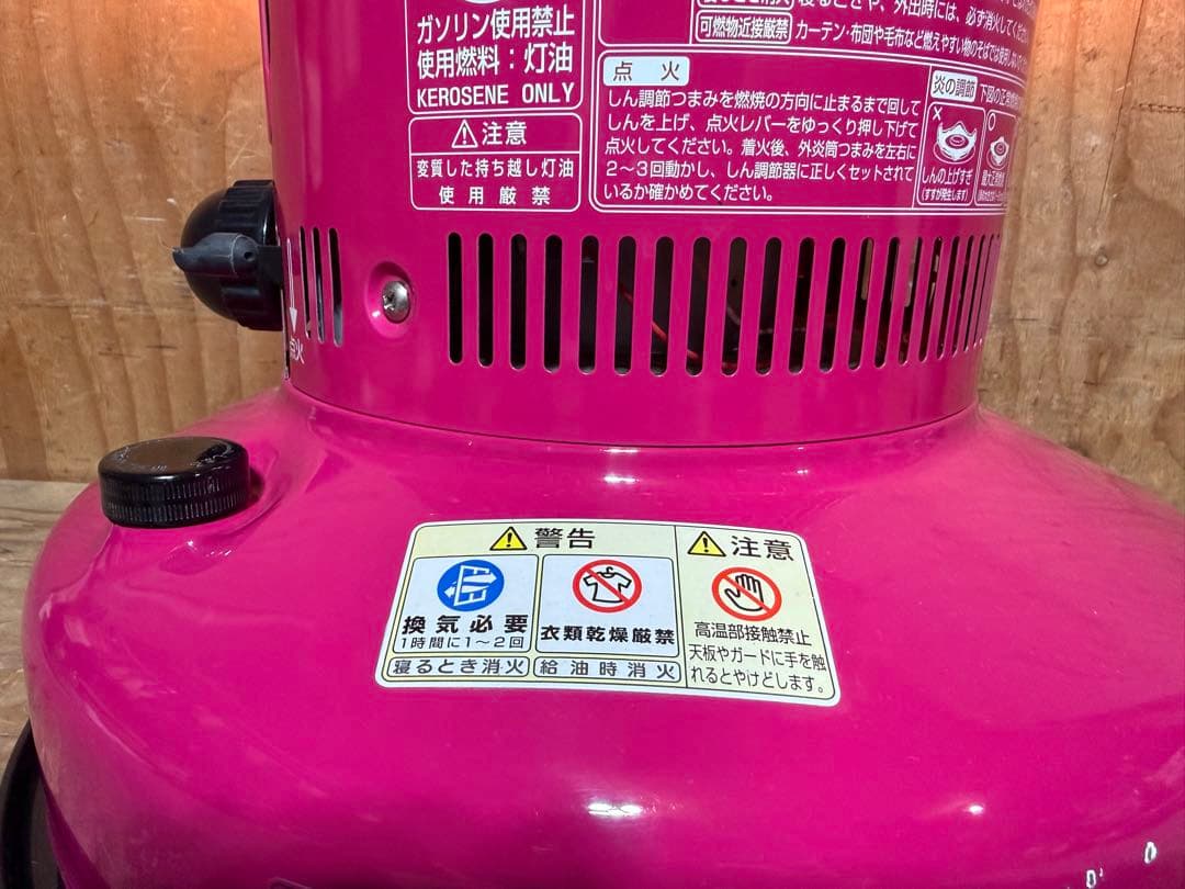 芯乾燥済 石油ストーブ 置台新品レインボー RB-25F 分解メンテナンス済