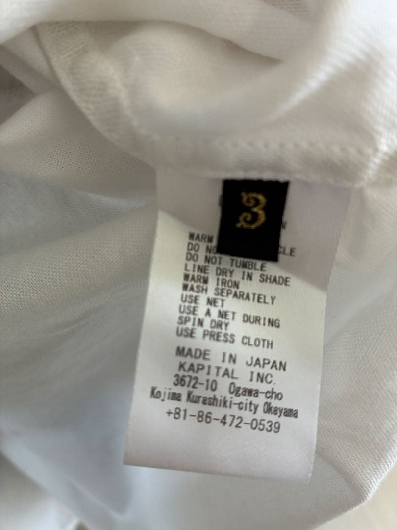 【限定お値引き】KAPITAL リネンパッチワークカトマンズシャツ長袖 3