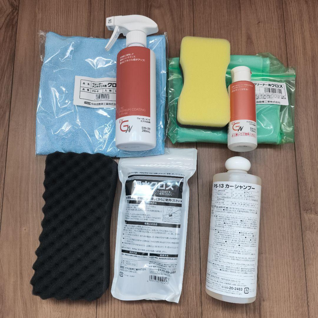 CPCプレミアムコーティング　エクスGN メンテナンスキット　未使用品　ステッカ