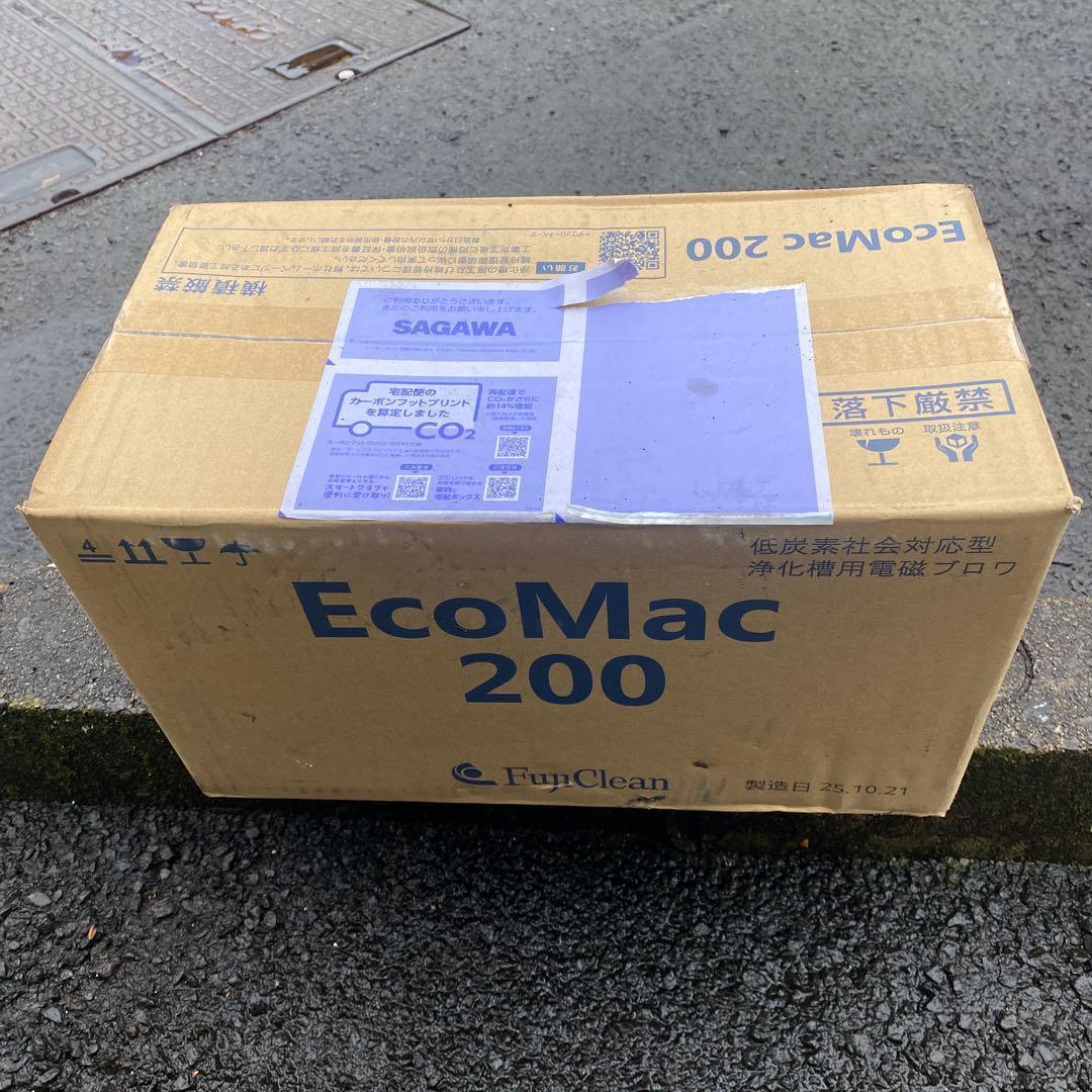 EcoMac 200 FujiClean 浄化槽用送風機