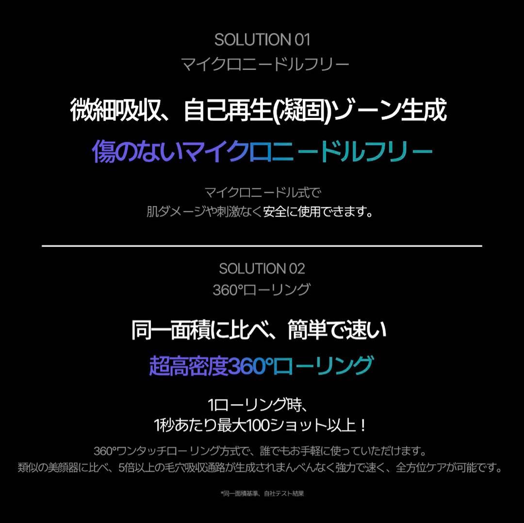 【1度使用したのみ】セロラバイ ペンタショットPENTA-SHOT セラム付