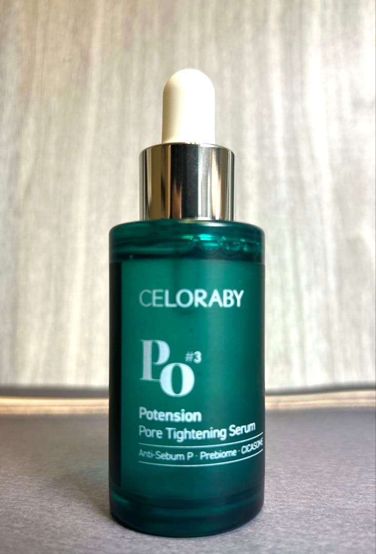 【1度使用したのみ】セロラバイ ペンタショットPENTA-SHOT セラム付