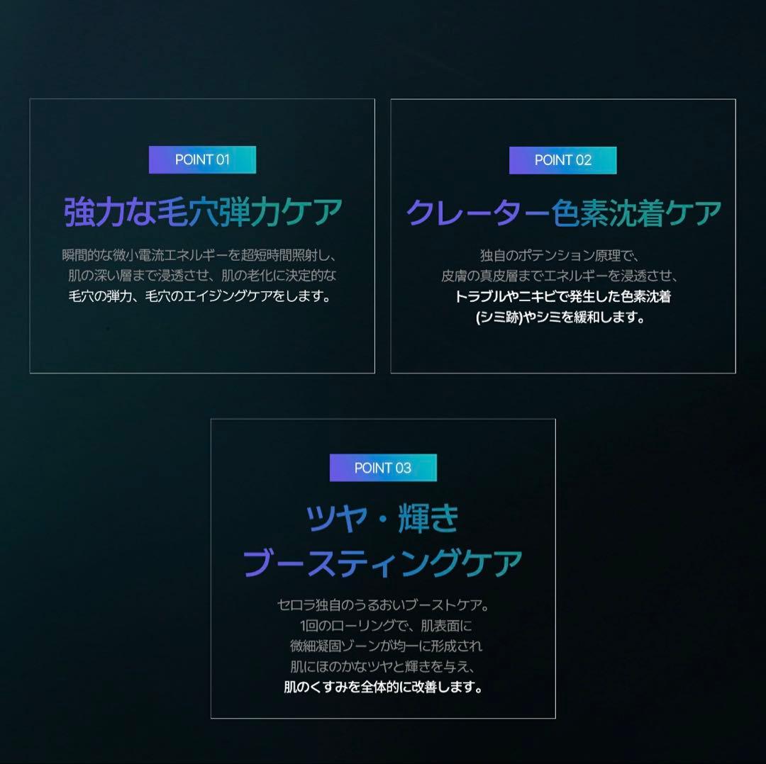 【1度使用したのみ】セロラバイ ペンタショットPENTA-SHOT セラム付