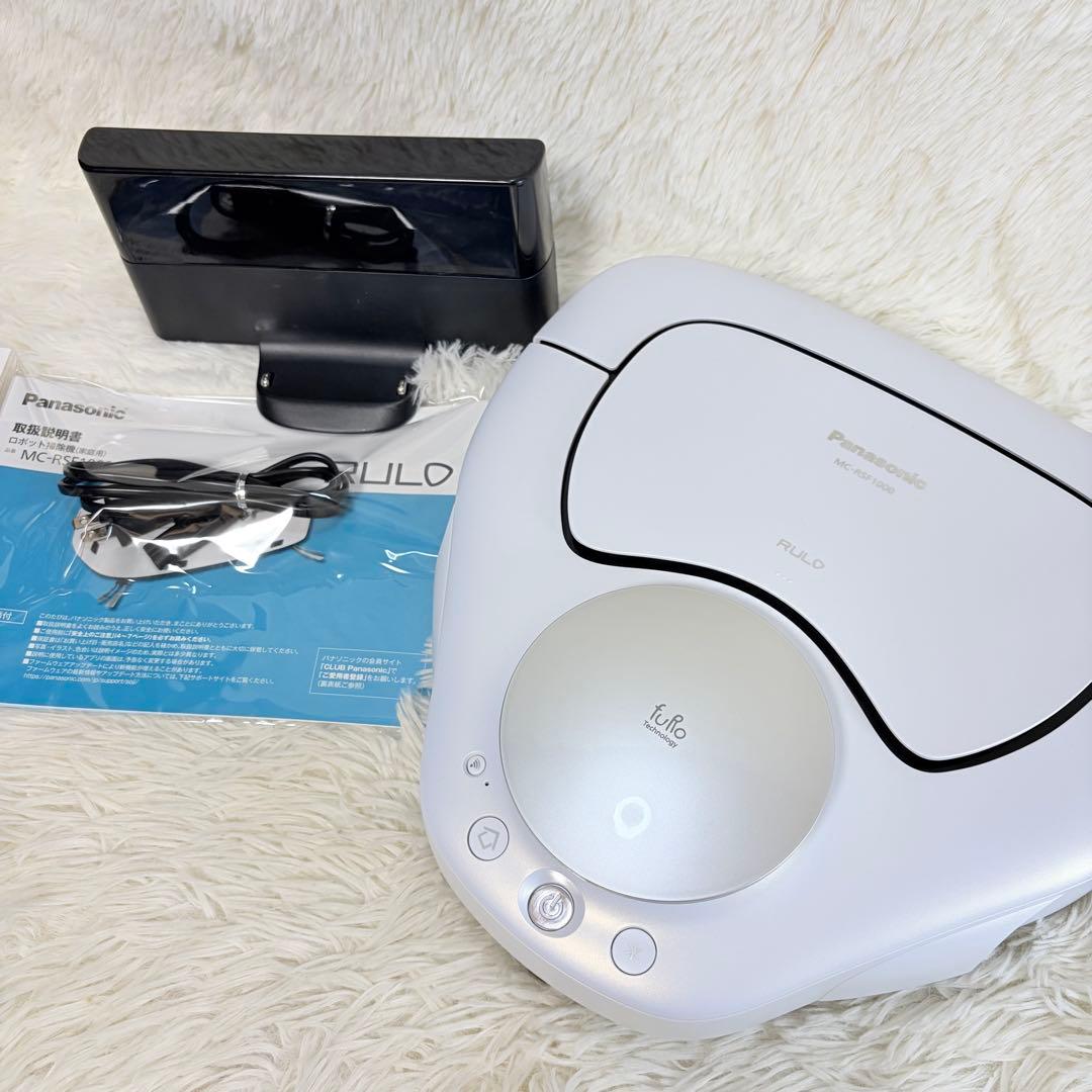 Panasonic RULO MC-RSF1000 ロボット掃除機　ルーロ