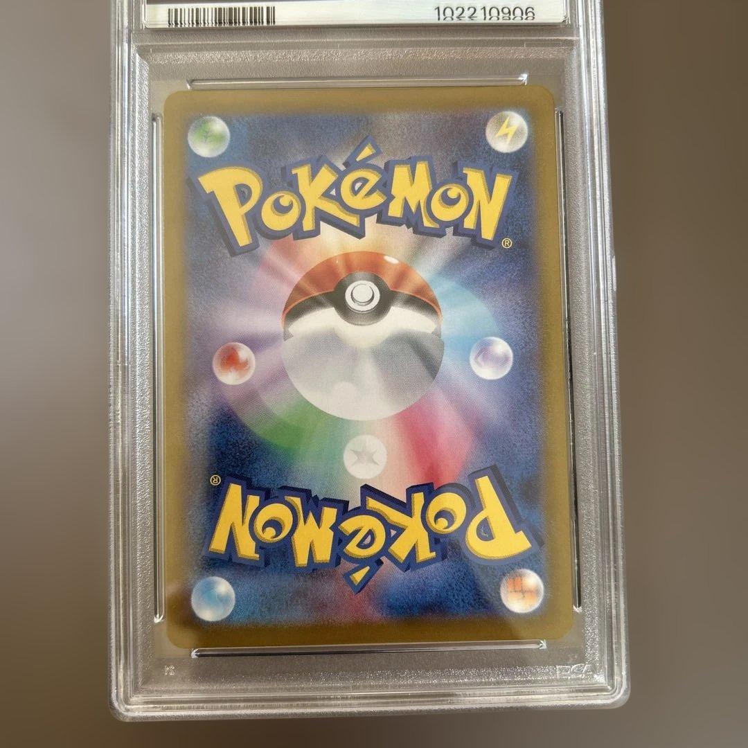 し*ば様 PSA10 マスターボールミラー　グレイシア