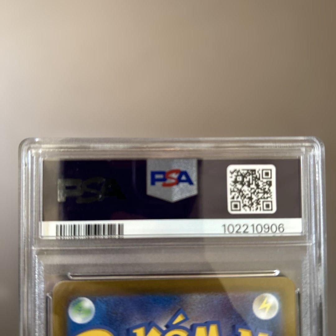 し*ば様 PSA10 マスターボールミラー　グレイシア