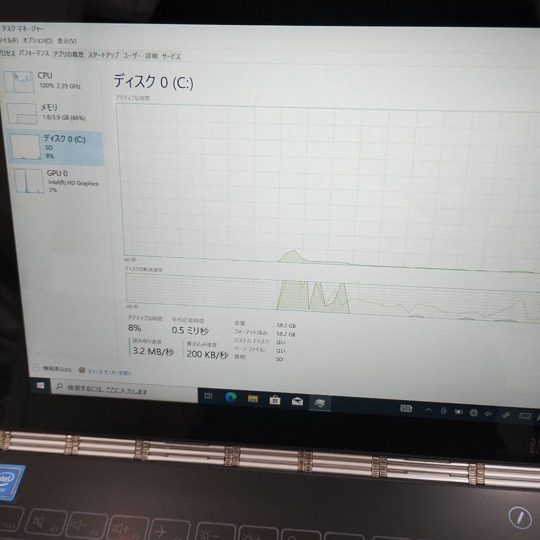 Lenovo Yoga Book YB1-X91L Windowsタブレット