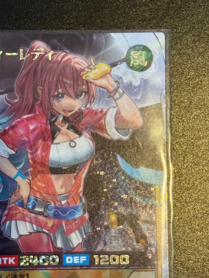 ラッシュデュエル ハンディーレディ オーバーラッシュ 絵違い