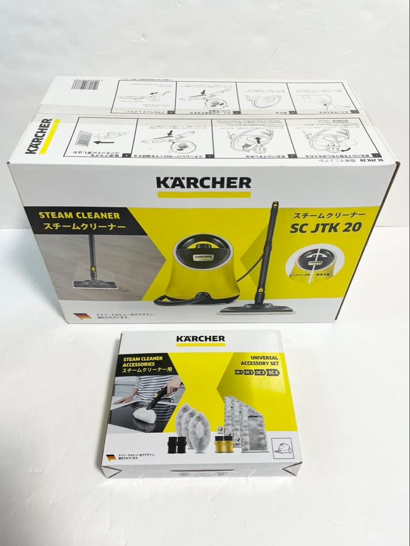 KARCHER スチームクリーナー SC JTK 20 本体 オマケ付