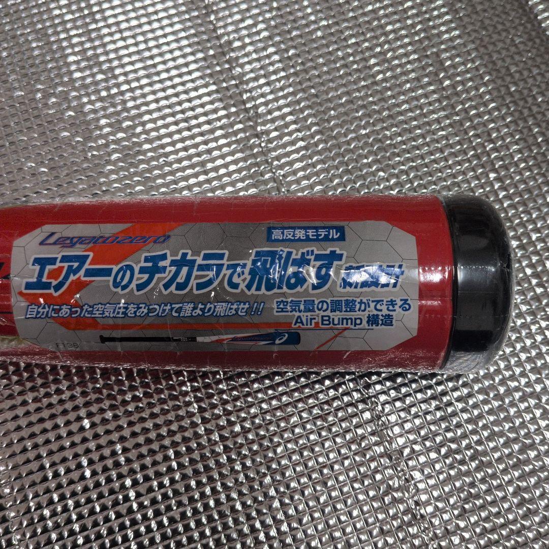 LEGATO ZERO レガートゼロ 軟式バット