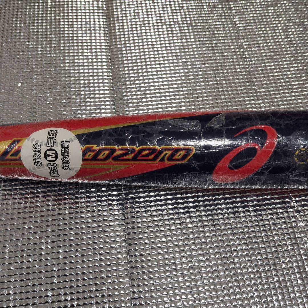 LEGATO ZERO レガートゼロ 軟式バット