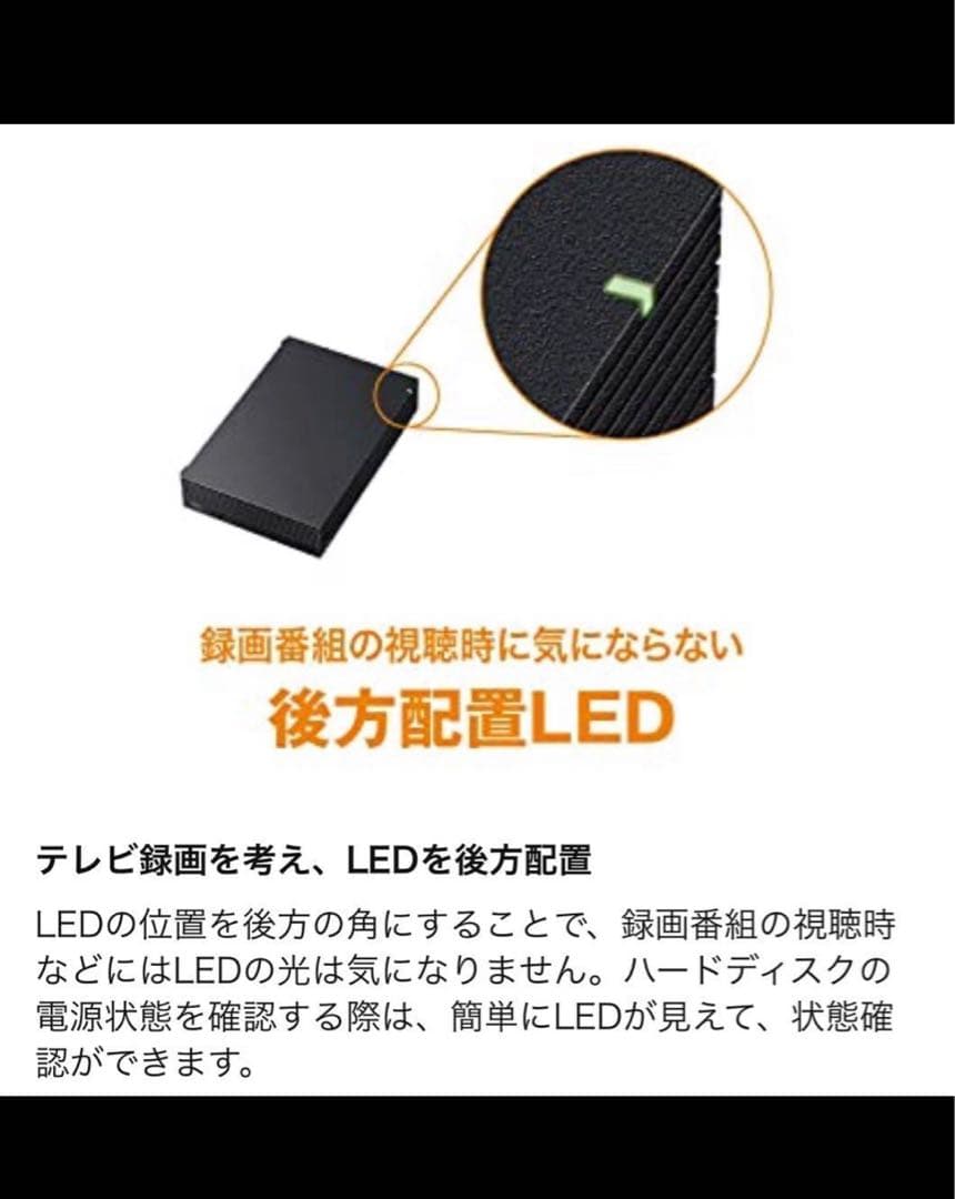 【美品】BUFFALO ハードディスク（HD-EDS4U3-BE）