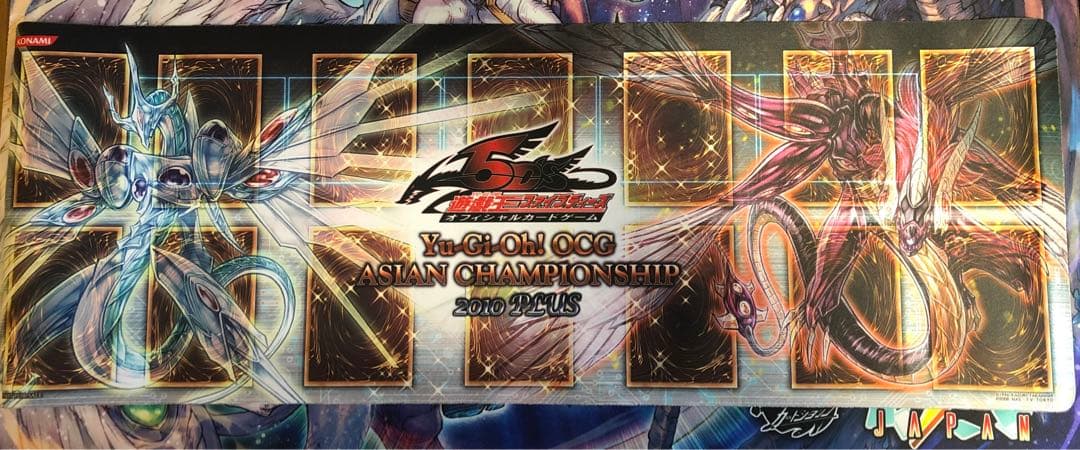 遊戯王　プレイマット