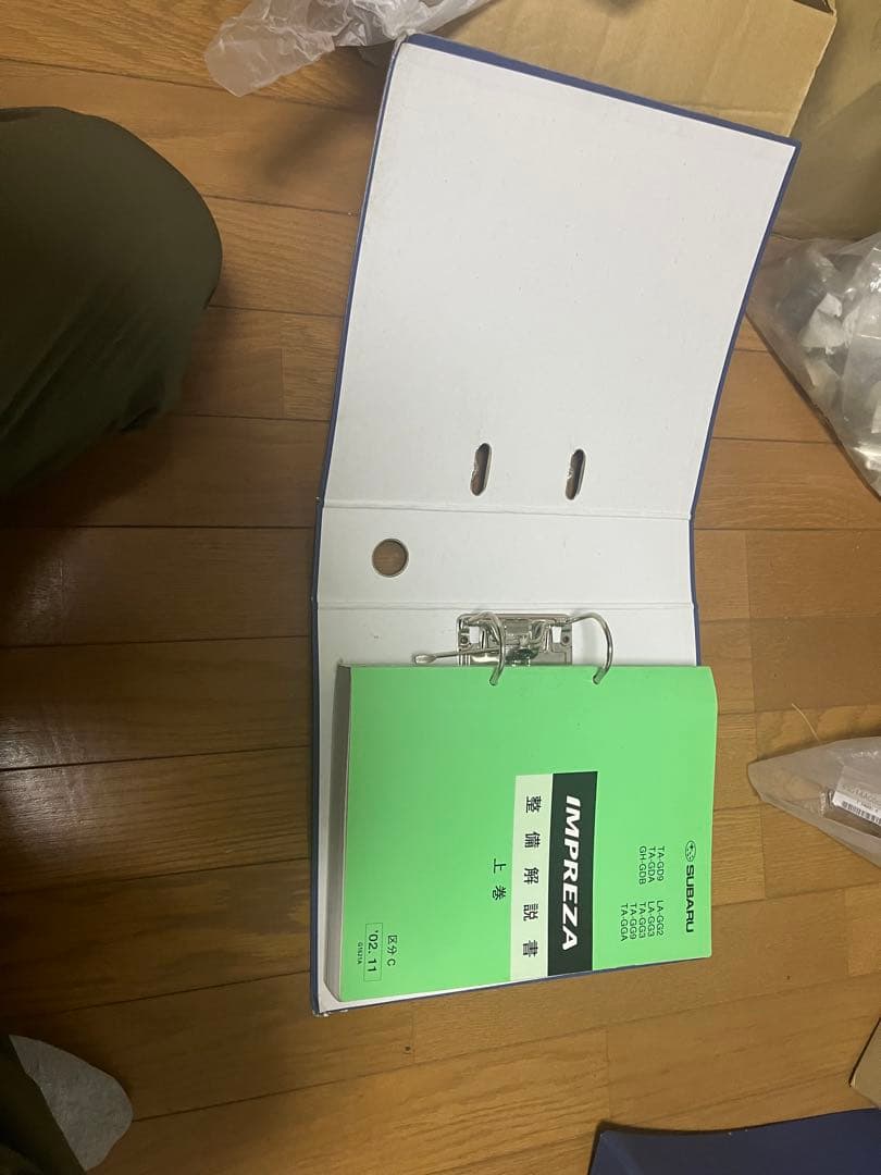 インプレッサGDB　整備解説書　上中下