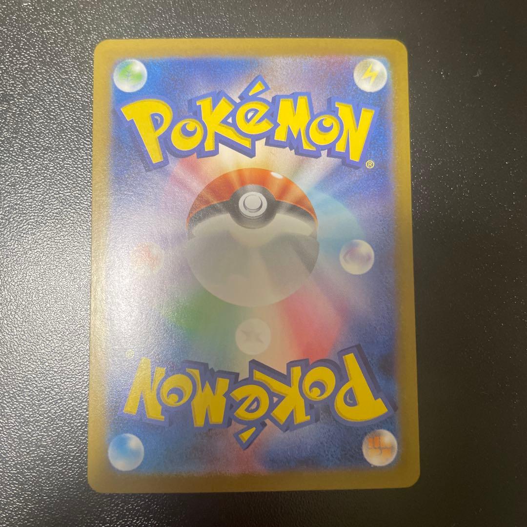 ゼクロムex sar sv11b 169/086 ブラックボルト