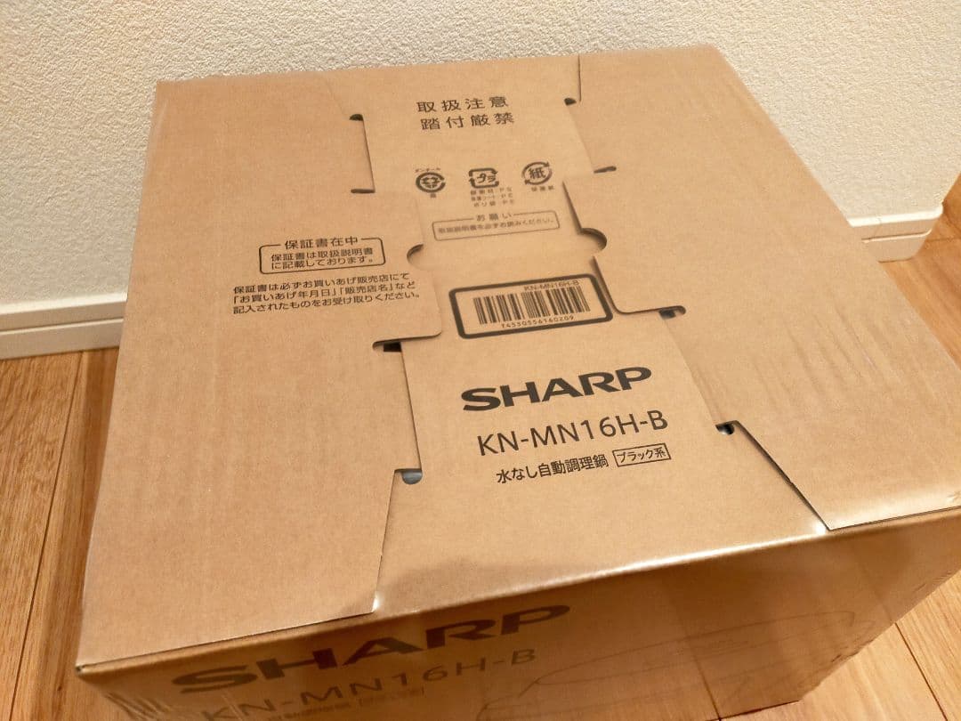 新品未使用★SHARP ヘルシオ ホットクック ブラック KN-MN16H-B