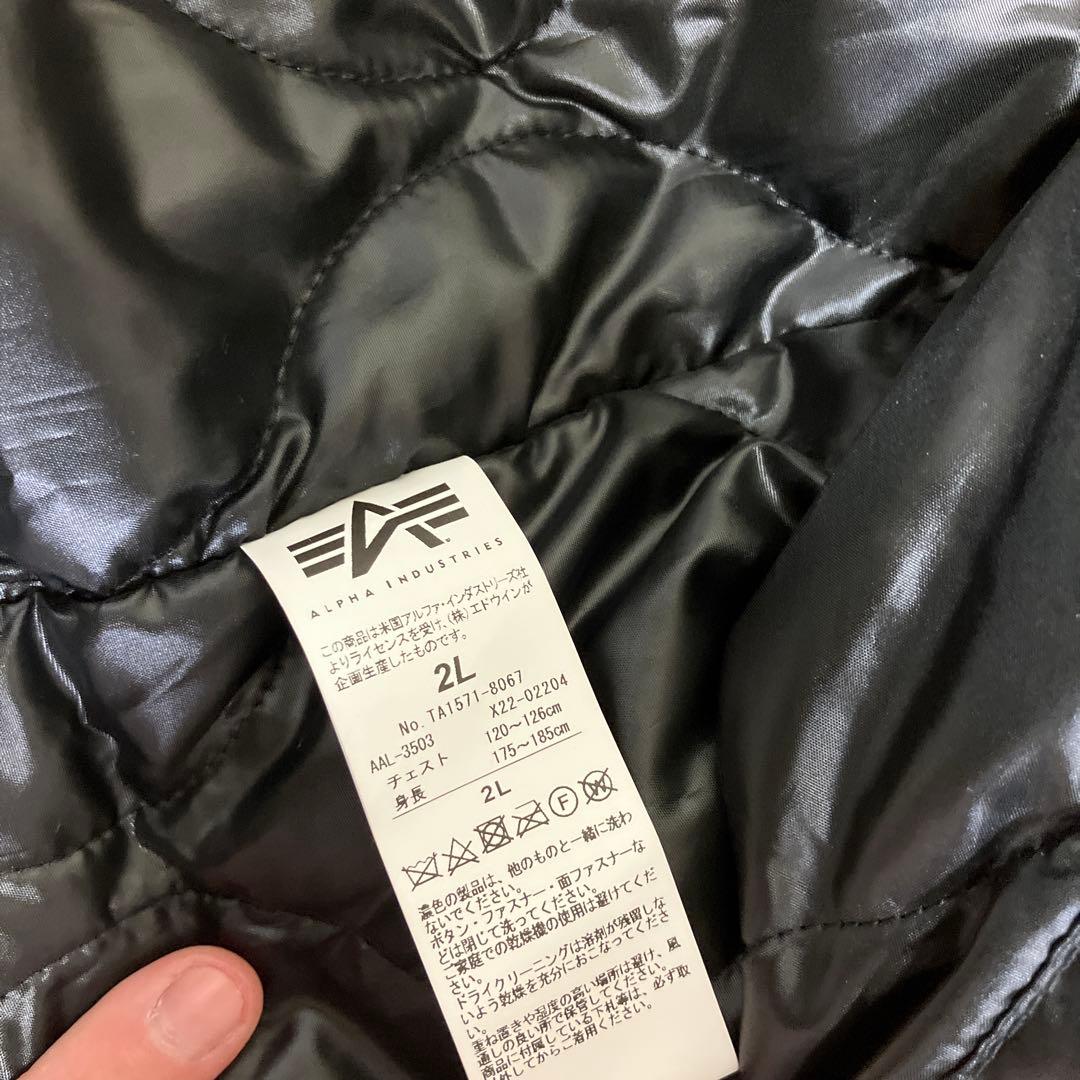 alpha フーデッドリブジャケット　ネイビー　2L