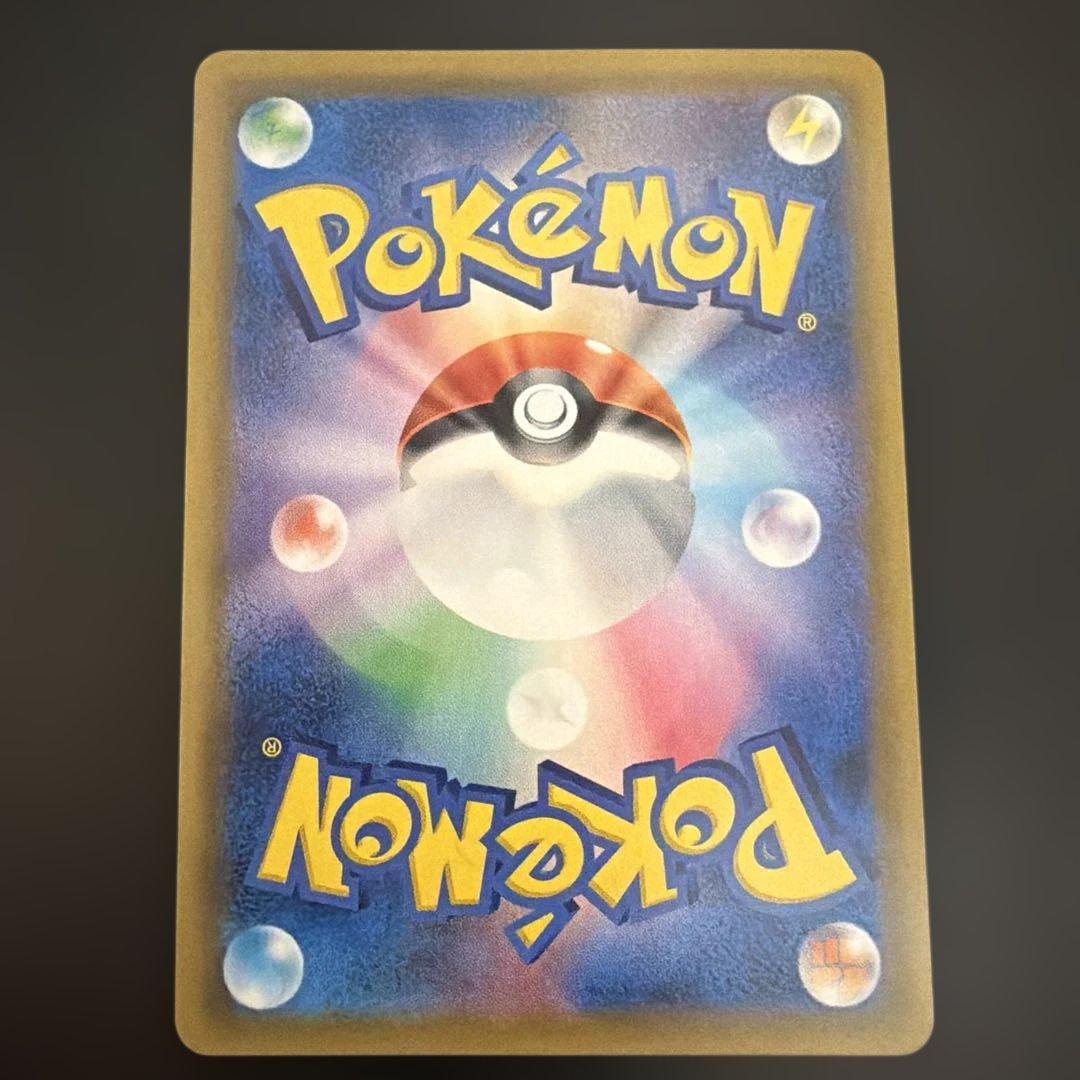 ポケモンカード ゲンガー＆ミミッキュGX RR