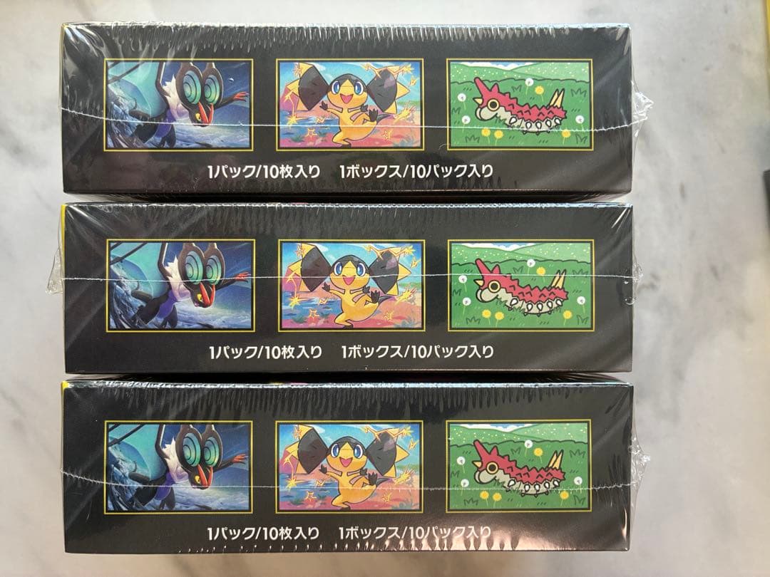 ハイクラスパックMEGAドリームex ポケカ　シュリンク付き 3BOX