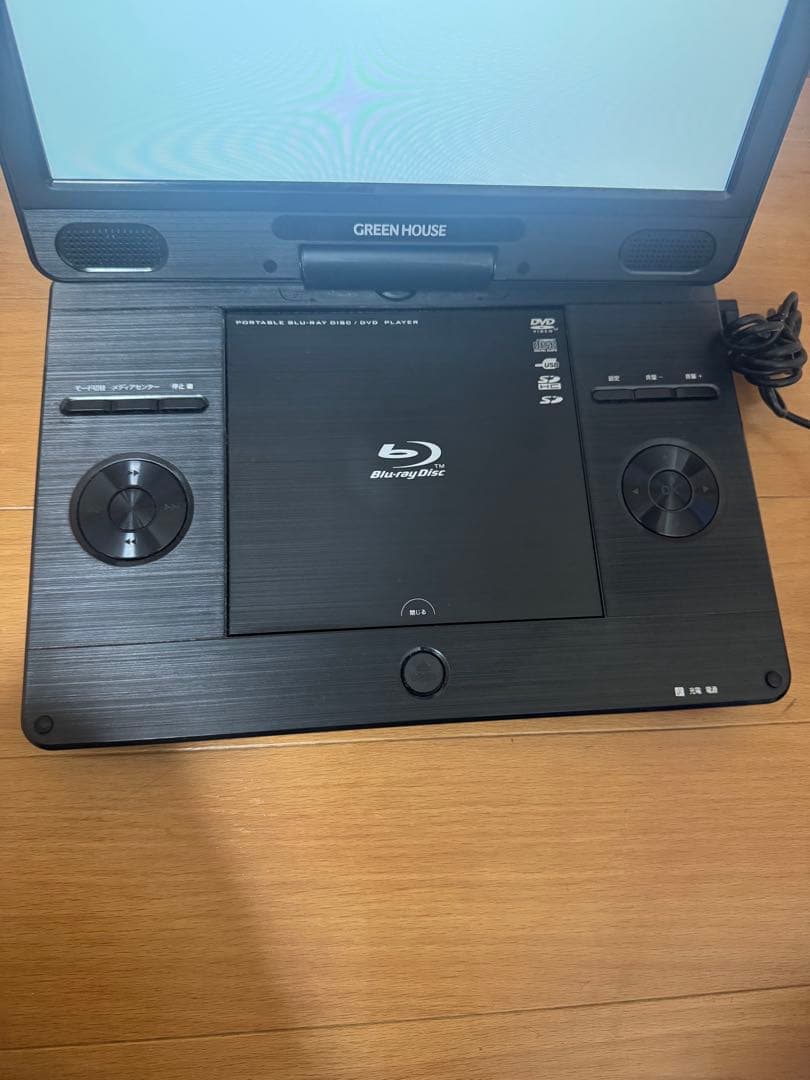 ポータブルDVD、Blu-rayプレーヤー　GREEN HOUSE 2022年製
