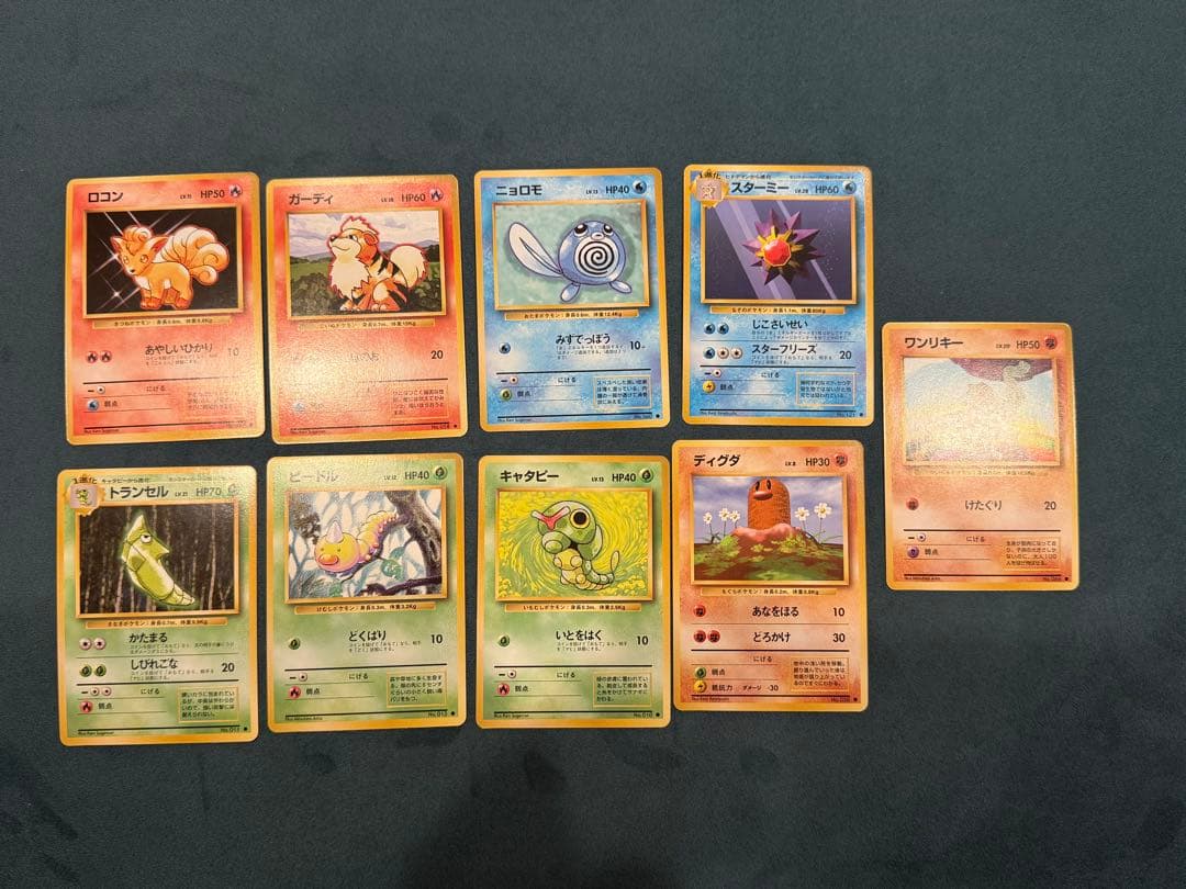 ポケモンカード スターターパック 旧裏 美品