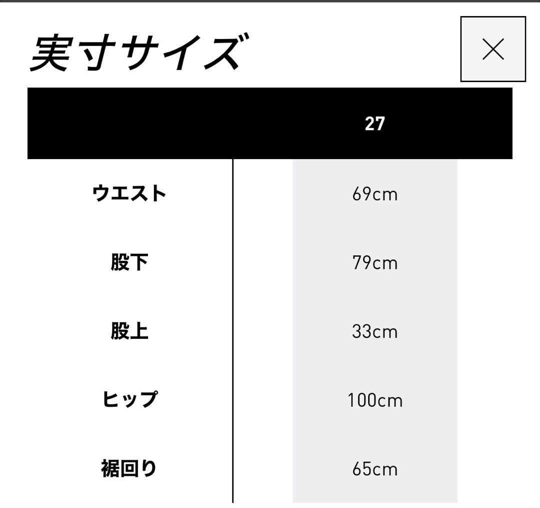 最終値下げ！ adidas アディブレイク デニムジーンズ サイズ27