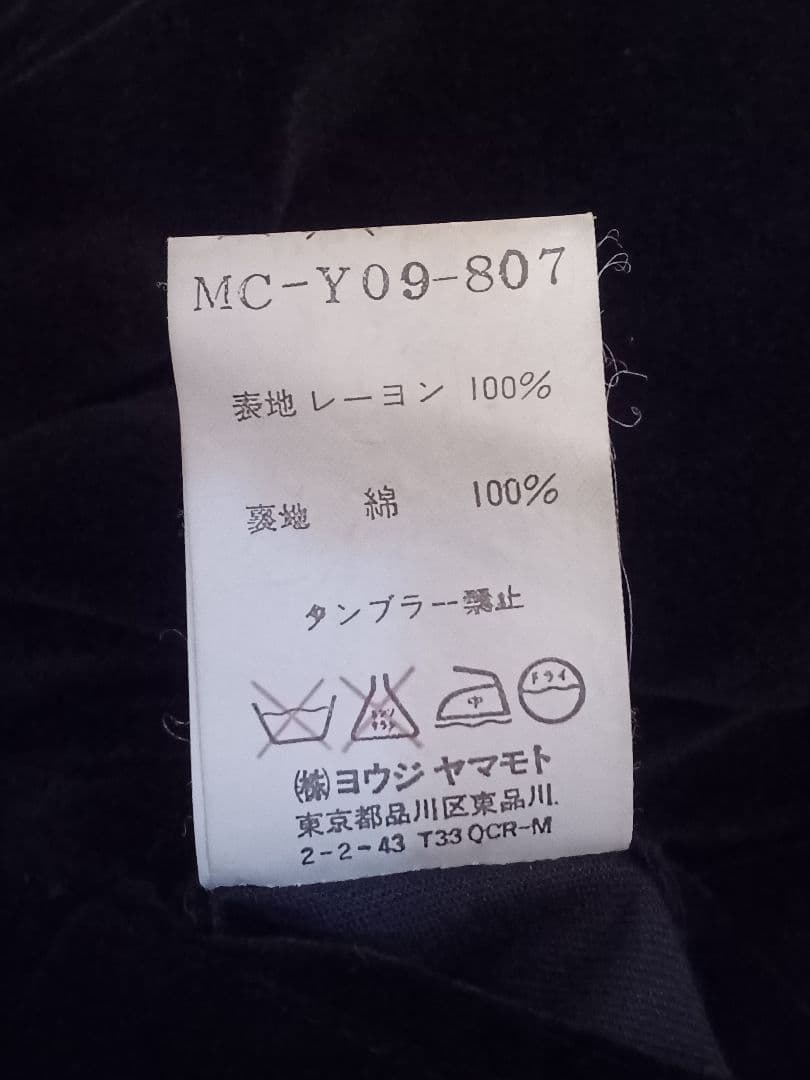 激レア Y’s for men スカル刺繍スカジャン Lサイズ ヨウジヤマモト