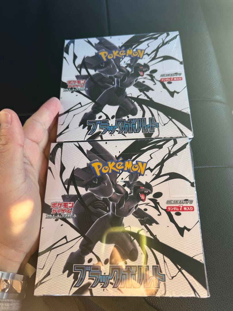 ポケモンカード ブラックボルト2個セットシュリンク付き