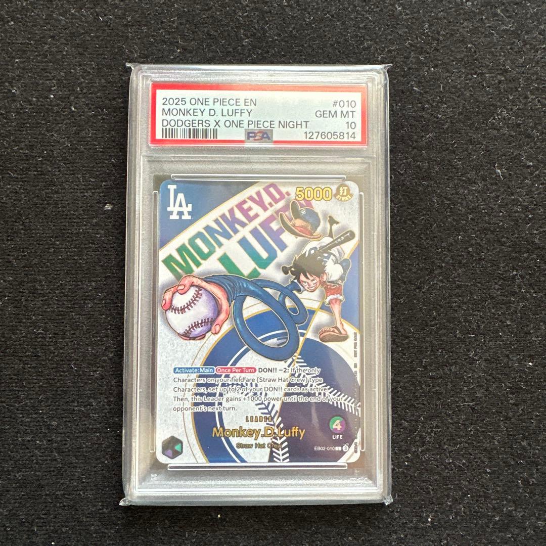 ワンピース ドジャース コラボ ルフィ PSA10