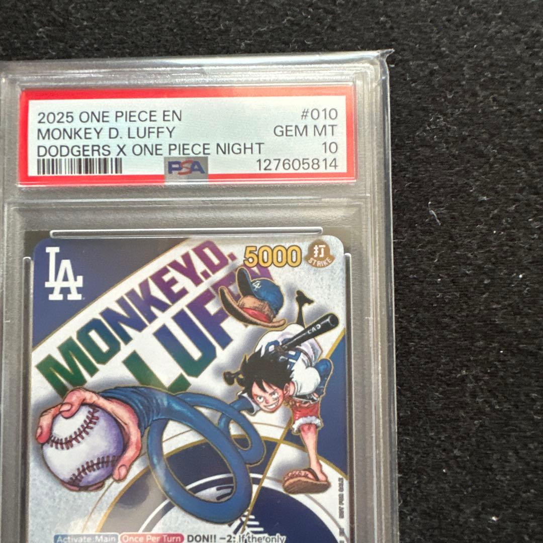 ワンピース ドジャース コラボ ルフィ PSA10