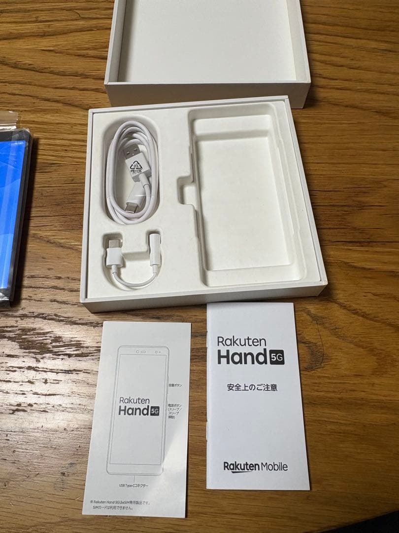 Rakuten Hand 5G 本体 未使用
