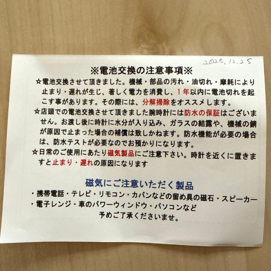 【電池交換済】グッチ　時計チェンジベルト